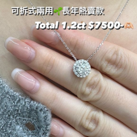 lab diamond round halo two-way necklace