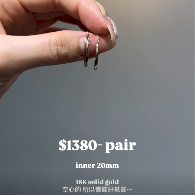 18K Gold Plain Hoop Earrings-pair