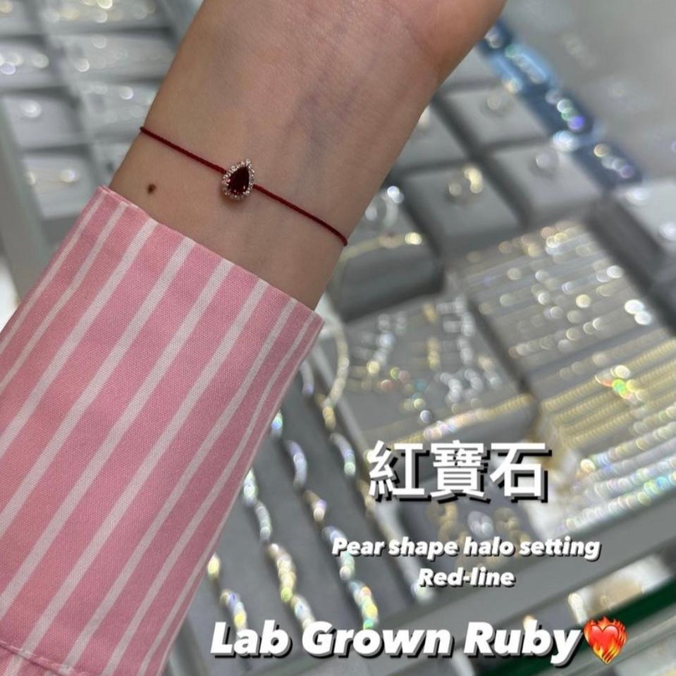 Lab Ruby pear shape 0.25ct halo red-line bracelet