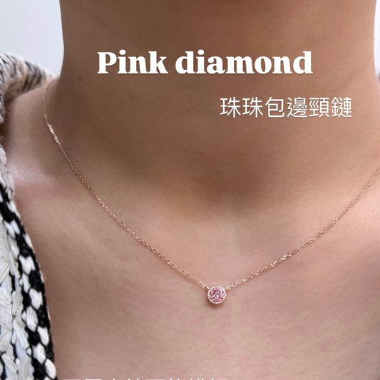 Lab pink diamond round 0.35ct milgrain bezel necklace