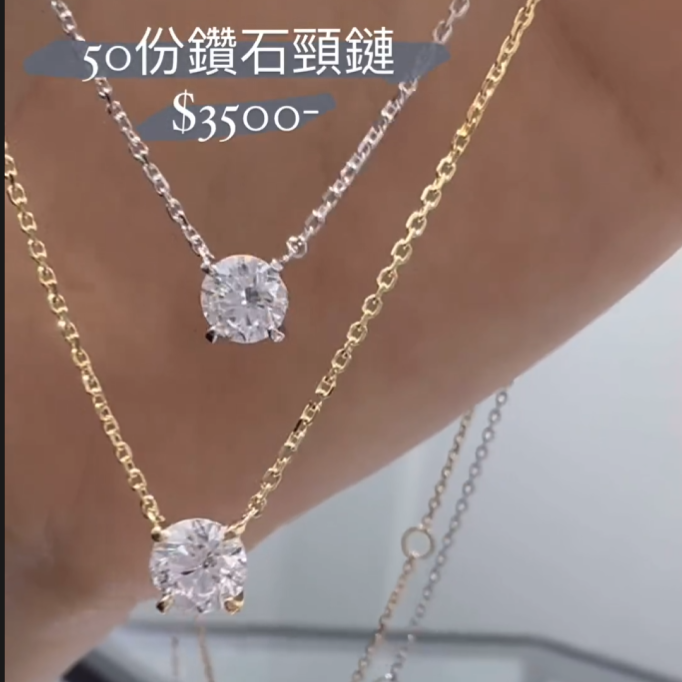 Lab diamond round 0.5ct classic four-prong necklace