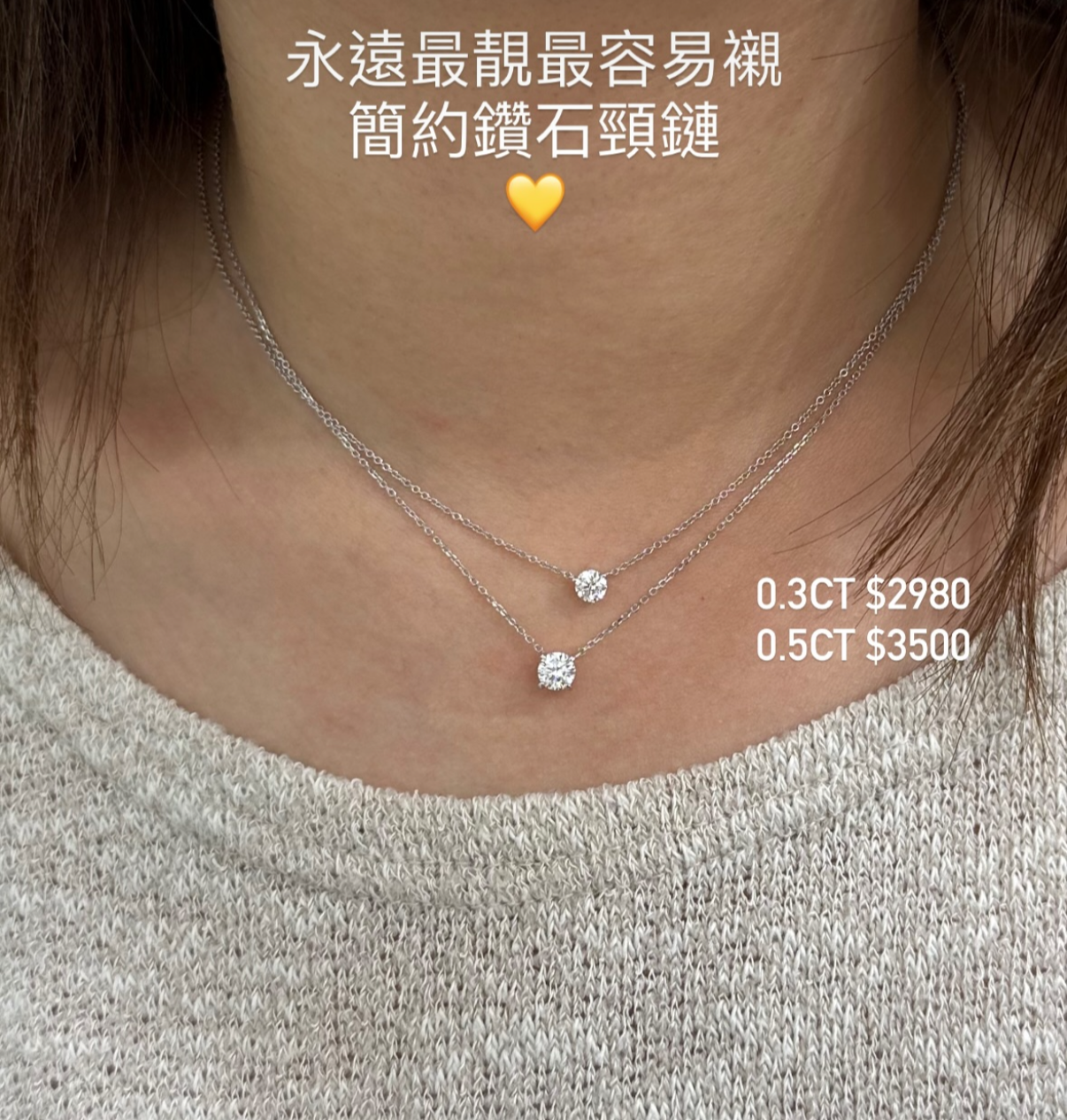 Lab diamond round 0.3ct three-prong necklace