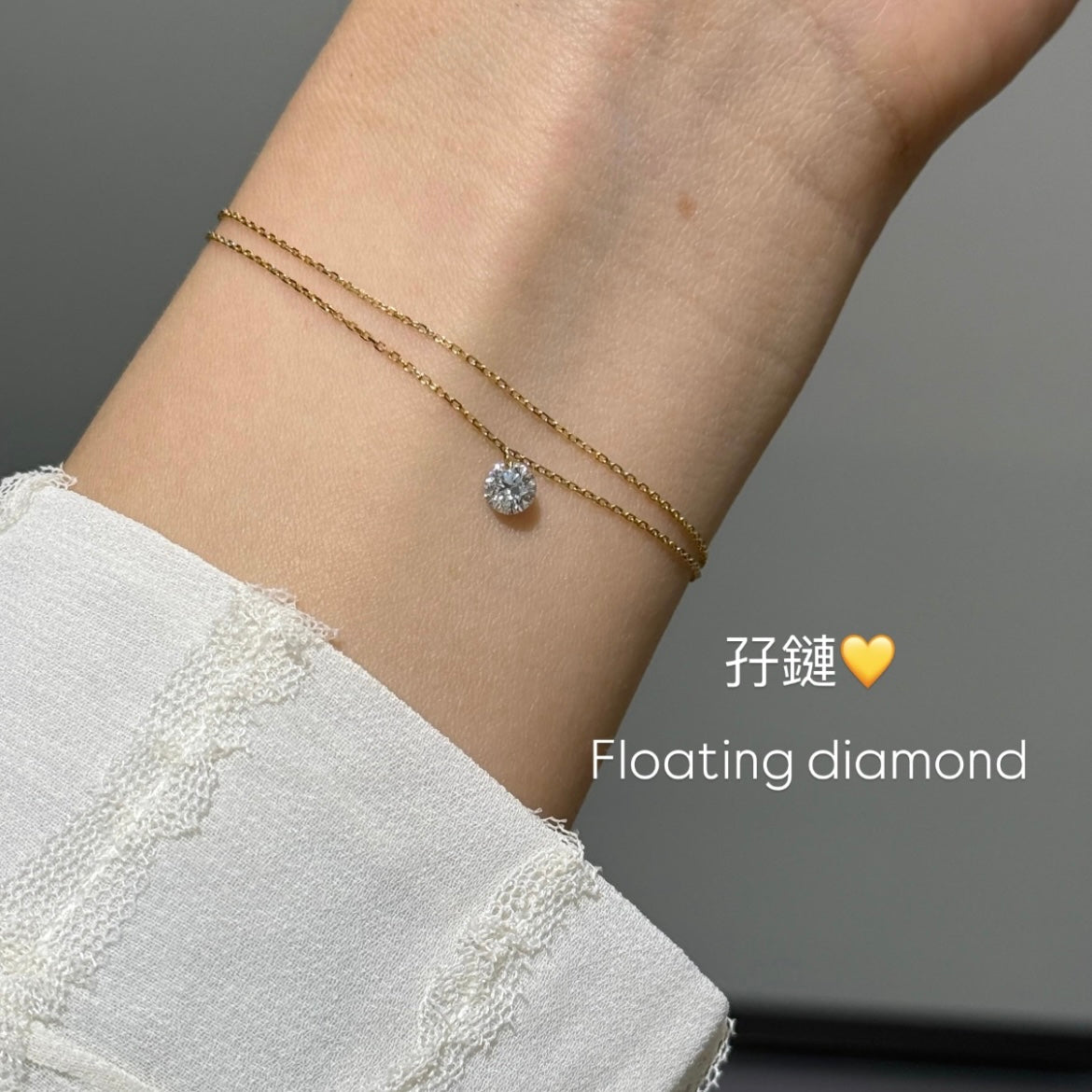 Lab diamond round 0.35ct floating double chain bracelet