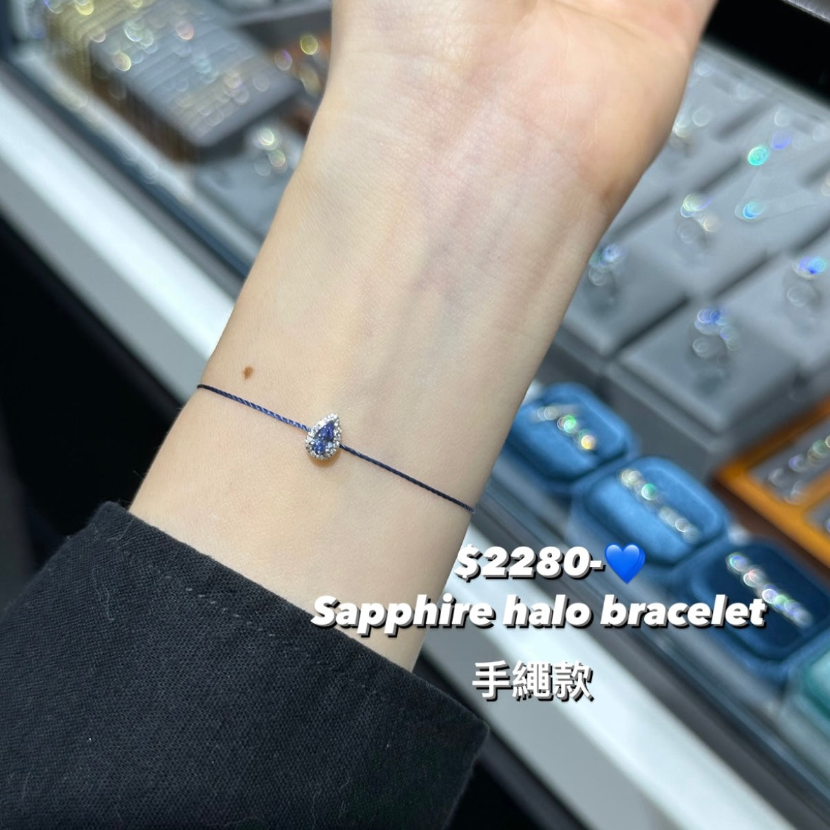 Lab Sapphire cornflower pear shape 0.25ct halo red-line Bracelet