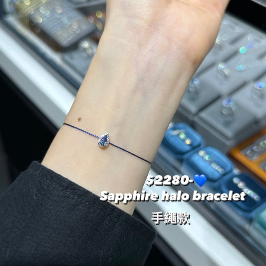Lab Sapphire cornflower pear shape 0.25ct halo red-line Bracelet